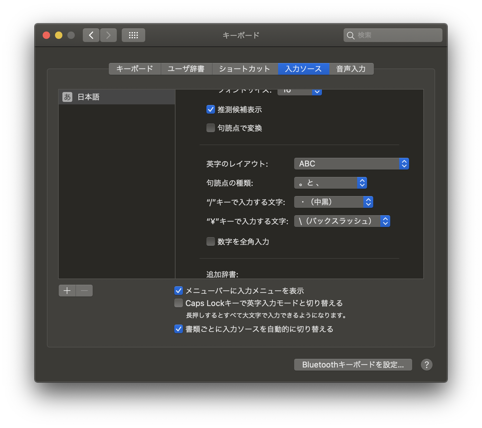 mac key backslash